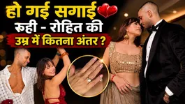 Rowhi Rai Engagement Video: BF Rohit Yadav Proposal Viral,Age Gap,Love Story