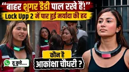 Akanksha Choudhary Gives Death Threat To Shreya Kalra! Lock Upp Season 2 Ugly Fight Explained