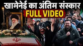 Khamenei Death Funeral Full Video: Khamenei Ka Antim Sanskar,Emotional Janaza