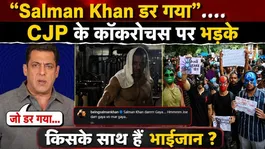 Salman Khan CJP Protest Posts Explained: From Supporting Students to 'Jo Dar Gaya Samjho Mar Gaya'