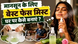 Face Mist for Hydration: How to Make the Best Face Mist for the Monsoon at Home |
