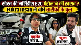 Is E20 Petrol Damaging Car Engines? Sourav Joshi vs Abhishek Malhan | Ethanol Petrol Mileage Truth