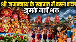 Jagannath Rath Yatra Dance Performance: Shri Jagannath Rath Yatra Me Jamkar Hui Barish,Bhakto Ne Kiya Dance