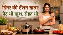 Dinner Quick Recipes: Dinner Me Kya Banaye,Kya Khana Chahiye | Pure Veg Best Ideas