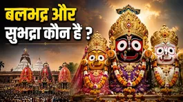 Who Are Balabhadra and Subhadra ? The Untold Mystery Behind Jagannath Temple