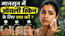 Oily Skin Care During the Monsoon: What to Do for Oily Skin in the Monsoon | Boldsky