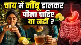 Tea and Lemon: Should You Add Lemon to Tea? | Food Combinations to Avoid