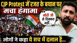 CJP Protest: Rajat Dalal reaches Jantar Mantar; trolled for supporting the government...