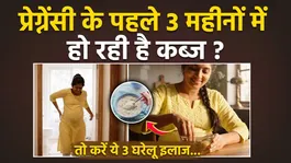 Try these remedies for constipation during the first three months of pregnancy |