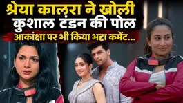 Lock Upp 2: Shreya Kalra Makes a Nasty comment about Akanksha and also exposes Kushal Tandon...