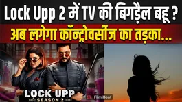 Meerut: Influencer Nisha Chauhan Murdered Over Property Dispute! Husband Attacks Himself!