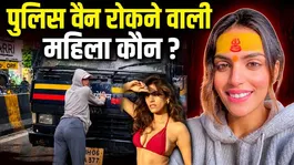 CJP Protest Today News: Woman Stops Mumbai Police Van Name Reveal,Kya Karti Hai ?