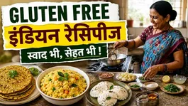 Gluten-Free Indian Recipes: Gluten-Free Food List | Boldsky