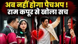 Lock Upp Season 2: Gaurav Khanna Akanksha Chamola Will Not Have Patchup, Revealed by Ram Kapoor..
