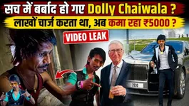 Dolly Chaiwala Net Worth Drop Controversy? Viral Reddit Post Truth | Bill Gates Dolly Chaiwala