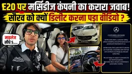 The Real Truth of Sourav Joshi Mercedes Mileage Video | Mercedes Reply on E20 Fuel Controversy