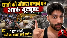 CJP Protests: YouTuber Harsh Beniwal Angry Reaction to those pushing an agenda under the students...