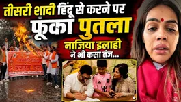Aamir Khan's Reported 3rd Marriage Sparks Fresh Controversy