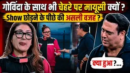 Lock Upp 2: Is Sunita Ahuja's Love For Govinda One-Sided? The Shocking Reason Behind Her Sudden Exit!