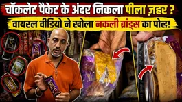 Fake Chocolate Scam Exposes Duplicity In Brand Name Chocolates! Parents Must Watch!