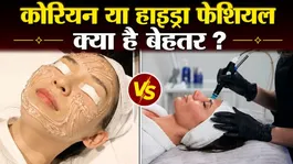 Hydra vs. Korean Facial: Which is better for your skin?