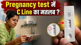 Pregnancy Test Me C Line Ka Matlab,Kitne Din Me Test Kare,Positive Or Negative Result..