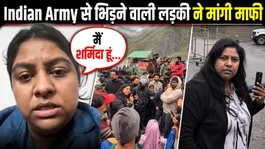 Ladakh Gen Z Tourist Apology Video: Saying Sorry to Indian Army Reason Explain,Troll...