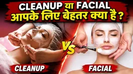 Cleanup Vs Facial Difference:Skin Type,Age Ke Hisab Se Better Kya Hai ?