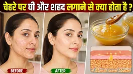 Ghee and Honey on Face: What Happens When You Apply It? Benefits &amp; Possible Side Effects