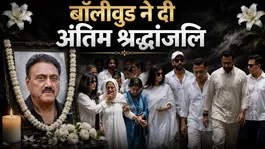 Kuku Kohli Funeral: Vicky Kaushal,Katrina,Rohit Shetty &amp; Many Bollywood Celebs Last Tribute...