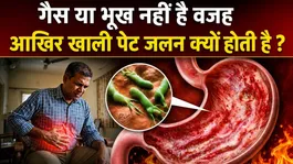 Khali Pet Jalan Hona: Gas Ya Bhookh Lagna Nahi Hai Vajah,Expert Advice