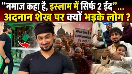 Why Was Adnan Shaikh Trolled Over Eid Milad Un Nabi 2026 Celebration? Users Question Namaz