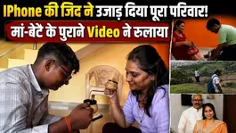 iPhone Obsession Turns Tragic: Mother-Son’s Viral Videos Leave Everyone Shocked