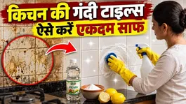 Kitchen Tiles Cleaning: Easy Ways to Remove Stubborn Oil and Grease Stains at Home