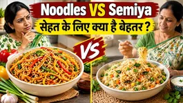 Noodles vs. Semiya: Which is better-noodles or vermicelli? Semiya Noodles Recipe