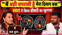 Swara Bhasker Calls Herself a ‘Badi Chaprasi’, Reveals OCD-Related Habit With Fahad Ahmad