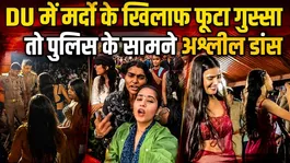 DU Girls Slogan Viral Vs Varanasi Police Baba Laat Bhairav AI Video Truth!