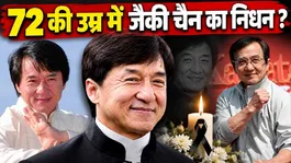 Jackie Chan Death News: Viral Death Rumor Is Fake, Actor Is Alive and Well