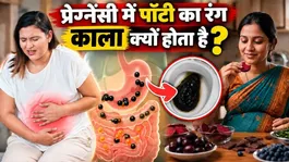 Black Stool During Pregnancy: Why Does Stool Turn Black During Pregnancy?