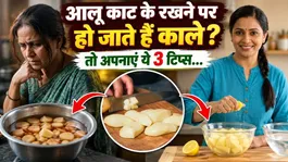 Potatoes Turn Black After Cutting: Why Potatoes Turn Black After Being Cut: 3 Tips...