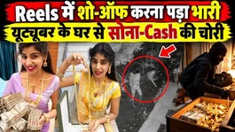 Did Flaunting Luxury on Reels Backfire? YouTuber Madhumitha’s Home Robbed of Gold &amp; Cash