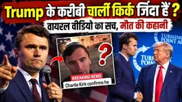 Is Charlie Kirk Still Alive? The Shocking Truth Behind The Viral Video!