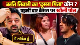 Rhiti Tiwari's Stepfather Ekam Bawa Makes Shocking Claims Online!