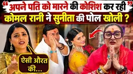 Govinda-Sunita Ahuja Row Gets New Twist! Komal Rani Breaks Silence With Shocking Claims