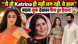 Katrina Kaif's New Look Sparks Debate! Spotted With Vicky Kaushal At Ambani's House!