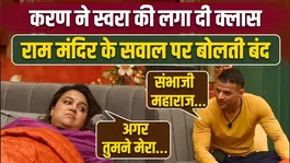 Karan Patel vs Swara Bhasker: Heated Clash Over Ram Mandir &amp; Sambhaji Maharaj, Video Viral!