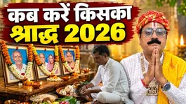 Pitru Paksha 2026: When should the Shraddh for whom be performed During Pitru Paksha