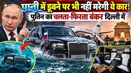 Putin's Doomsday Plane &amp; Armor Car In India,  Inside The Flying Kremlin | 27 Years of Power