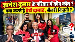 CEC Gyanesh Kumar: 3 IAS &amp; 28 Doctors in Family, Why is Opposition Demanding His Resignation?