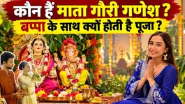 Fish Offering to Goddess? Prajakta Koli &amp; Ankita Lokhande's Gauri Ganpati Puja Secrets!